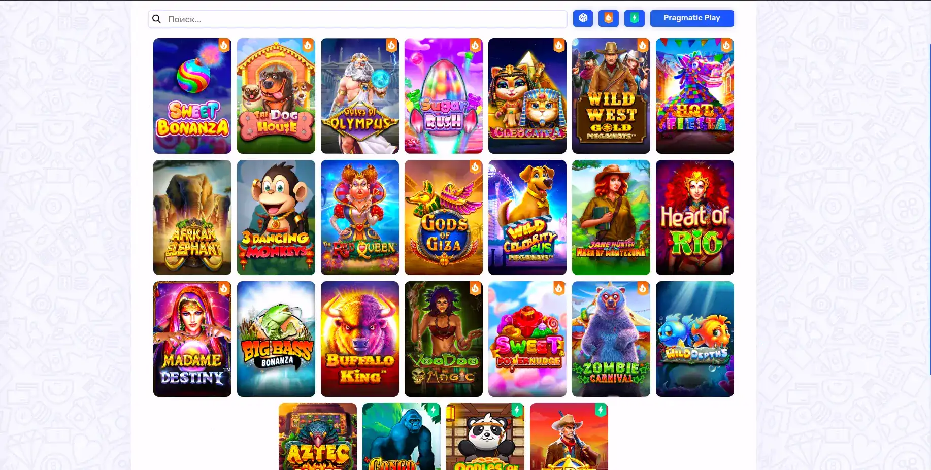 Демонстрация лицензионной безопасности и щита Волна казино